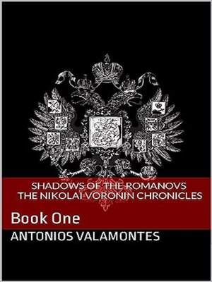 cover image of Οι Σκιές των Ρομάνοφ